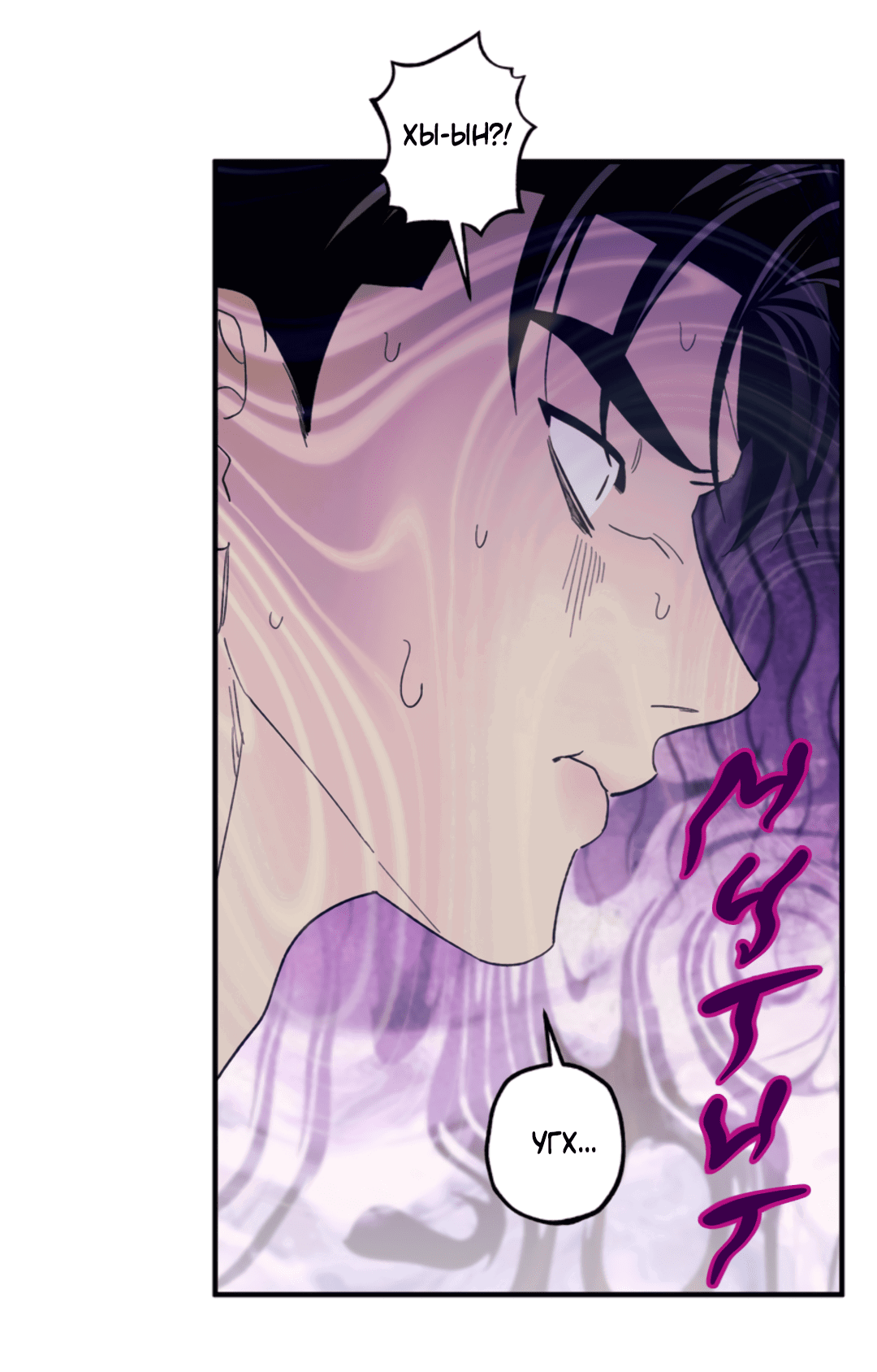 Манга Рассказываю историю о том, как мне в любви признался призрак - Глава 2 Страница 46