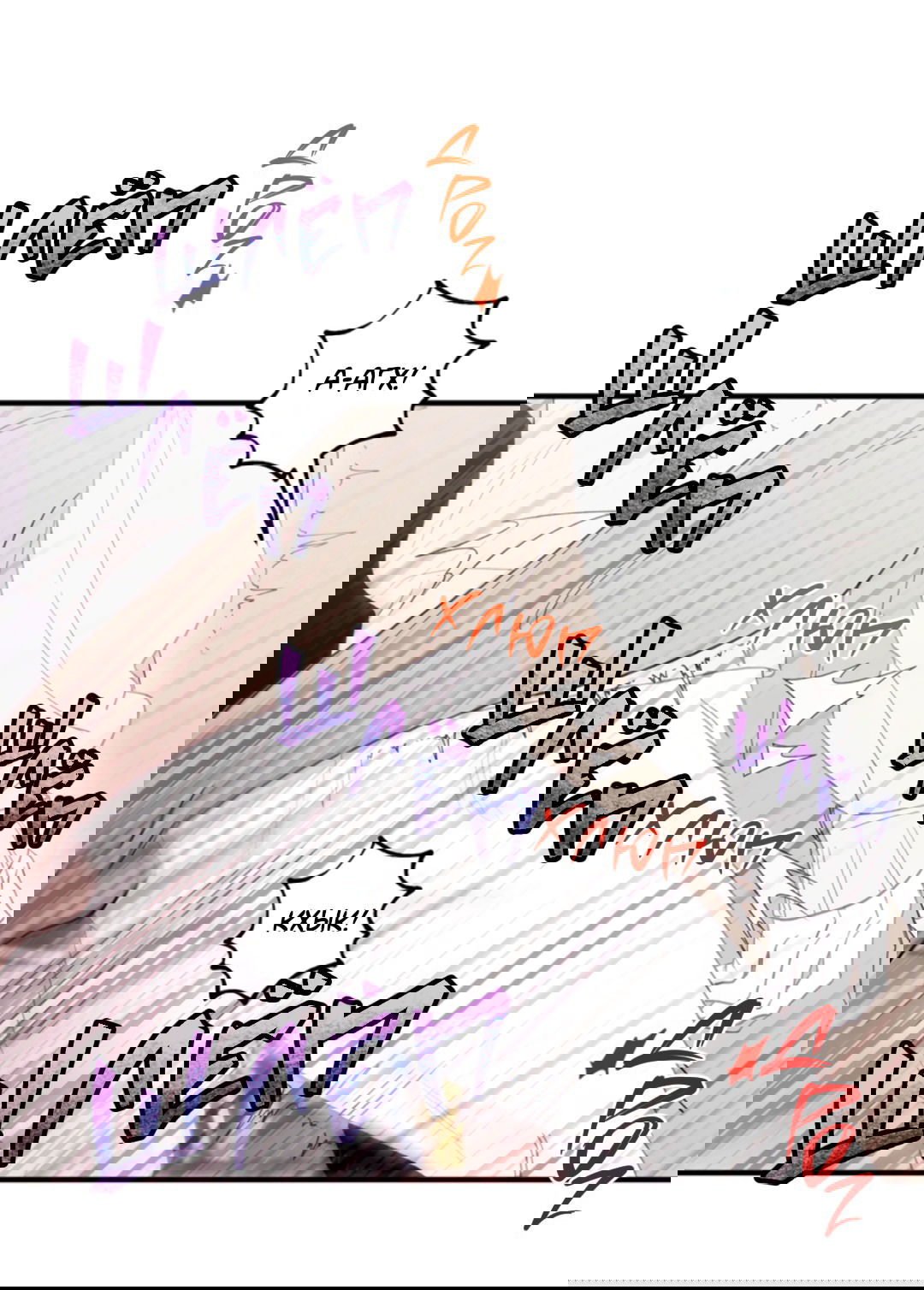 Манга Рассказываю историю о том, как мне в любви признался призрак - Глава 2 Страница 61