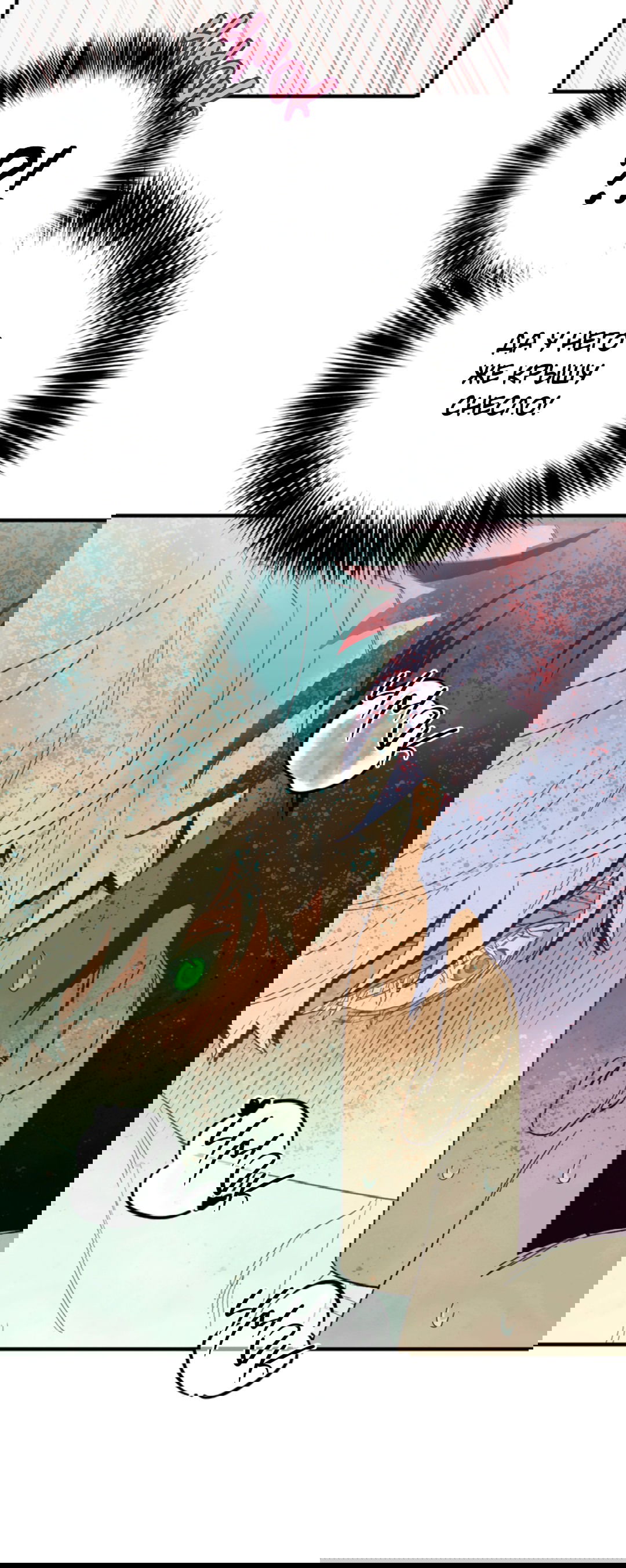 Манга Рассказываю историю о том, как мне в любви признался призрак - Глава 2 Страница 59