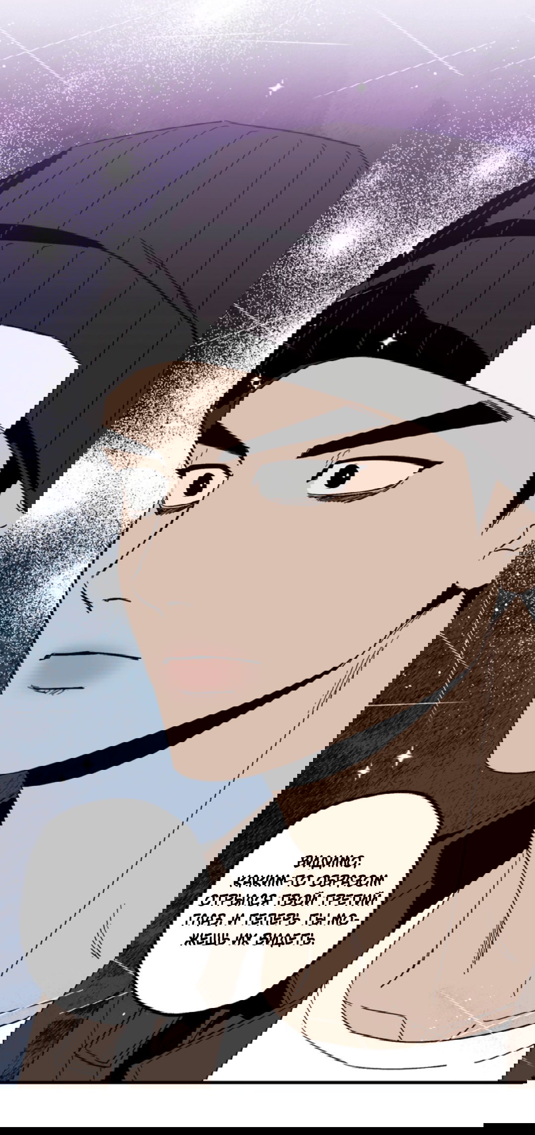 Манга Рассказываю историю о том, как мне в любви признался призрак - Глава 1 Страница 16