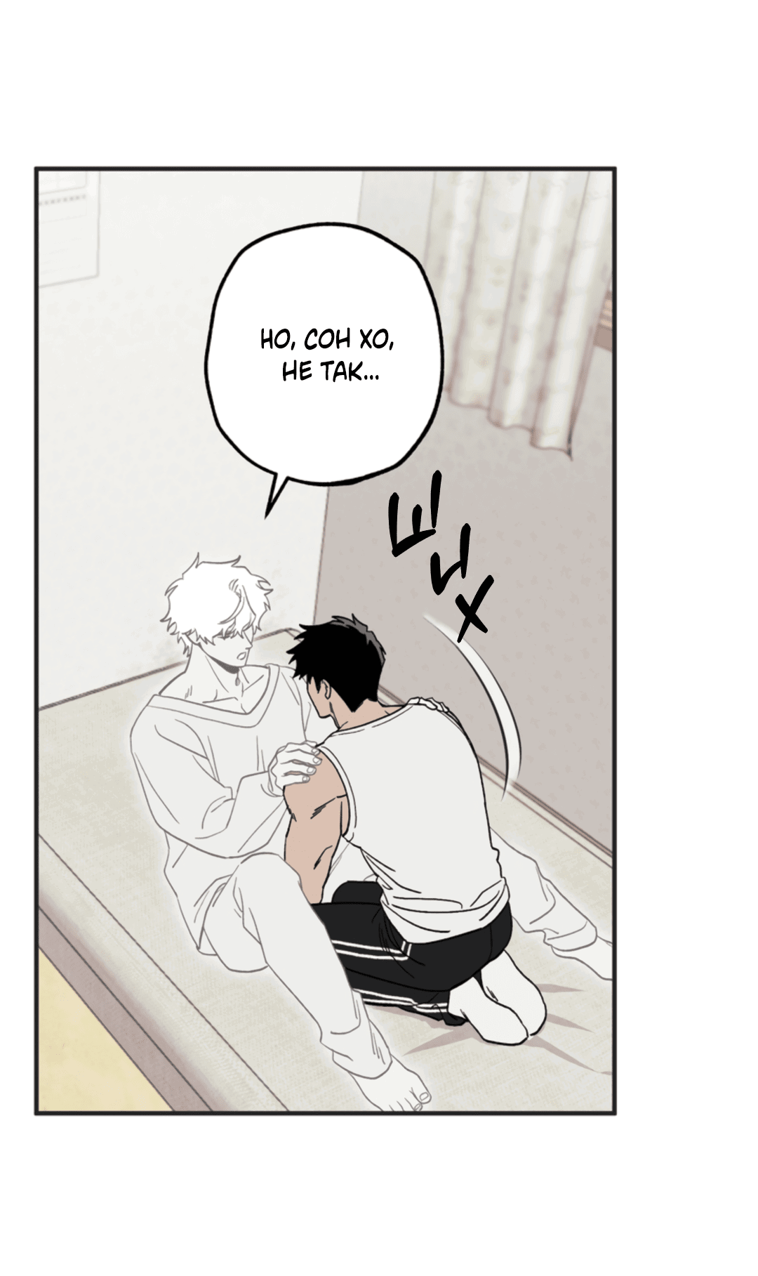 Манга Рассказываю историю о том, как мне в любви признался призрак - Глава 1 Страница 68