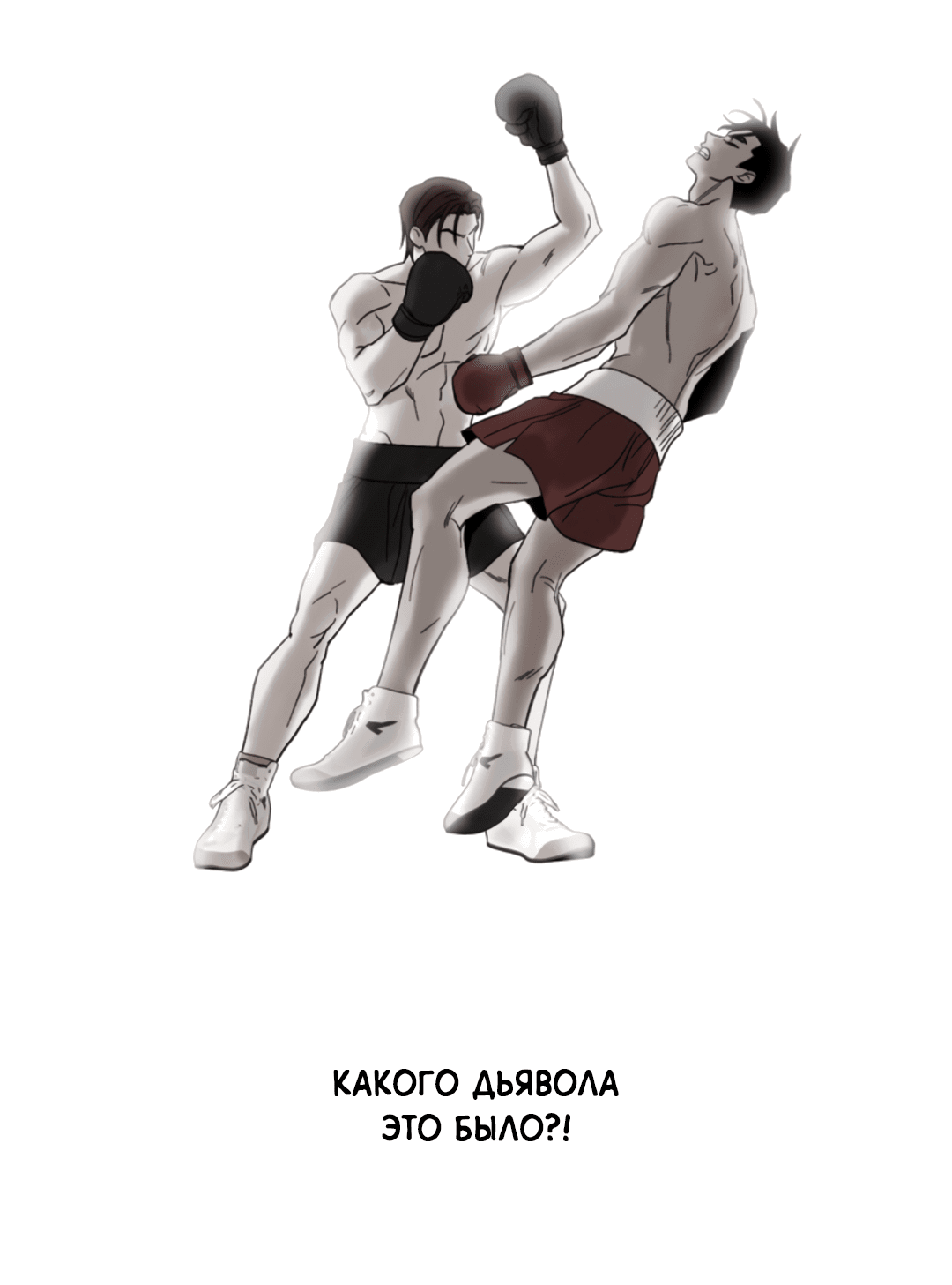 Манга Рассказываю историю о том, как мне в любви признался призрак - Глава 1 Страница 11