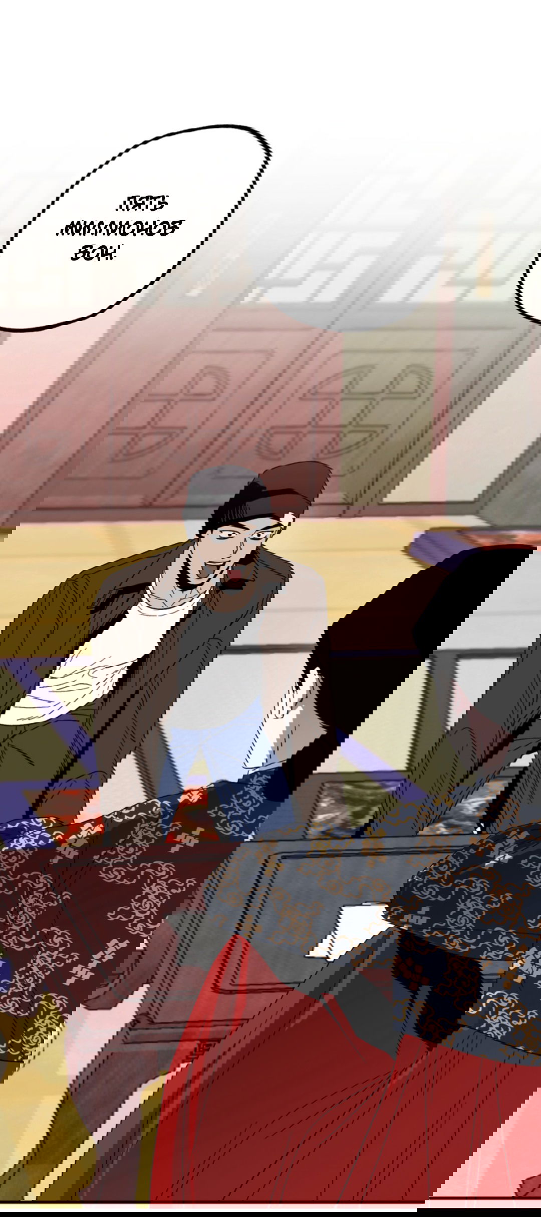 Манга Рассказываю историю о том, как мне в любви признался призрак - Глава 1 Страница 19