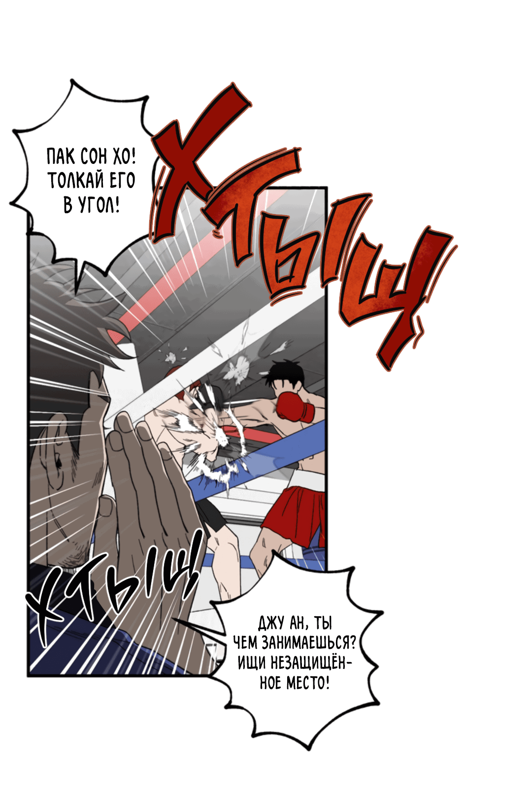 Манга Рассказываю историю о том, как мне в любви признался призрак - Глава 1 Страница 2