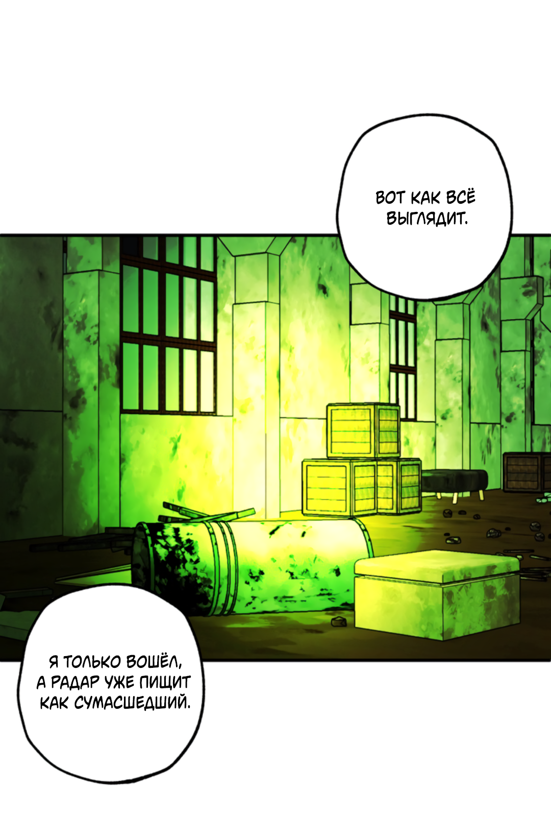 Манга Рассказываю историю о том, как мне в любви признался призрак - Глава 1 Страница 27