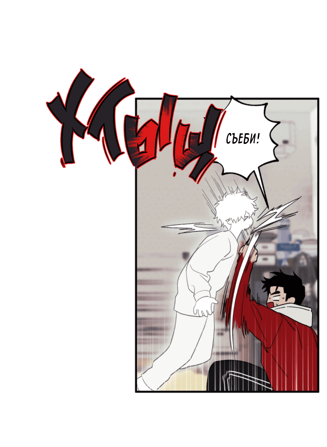 Манга Рассказываю историю о том, как мне в любви признался призрак - Глава 1 Страница 46