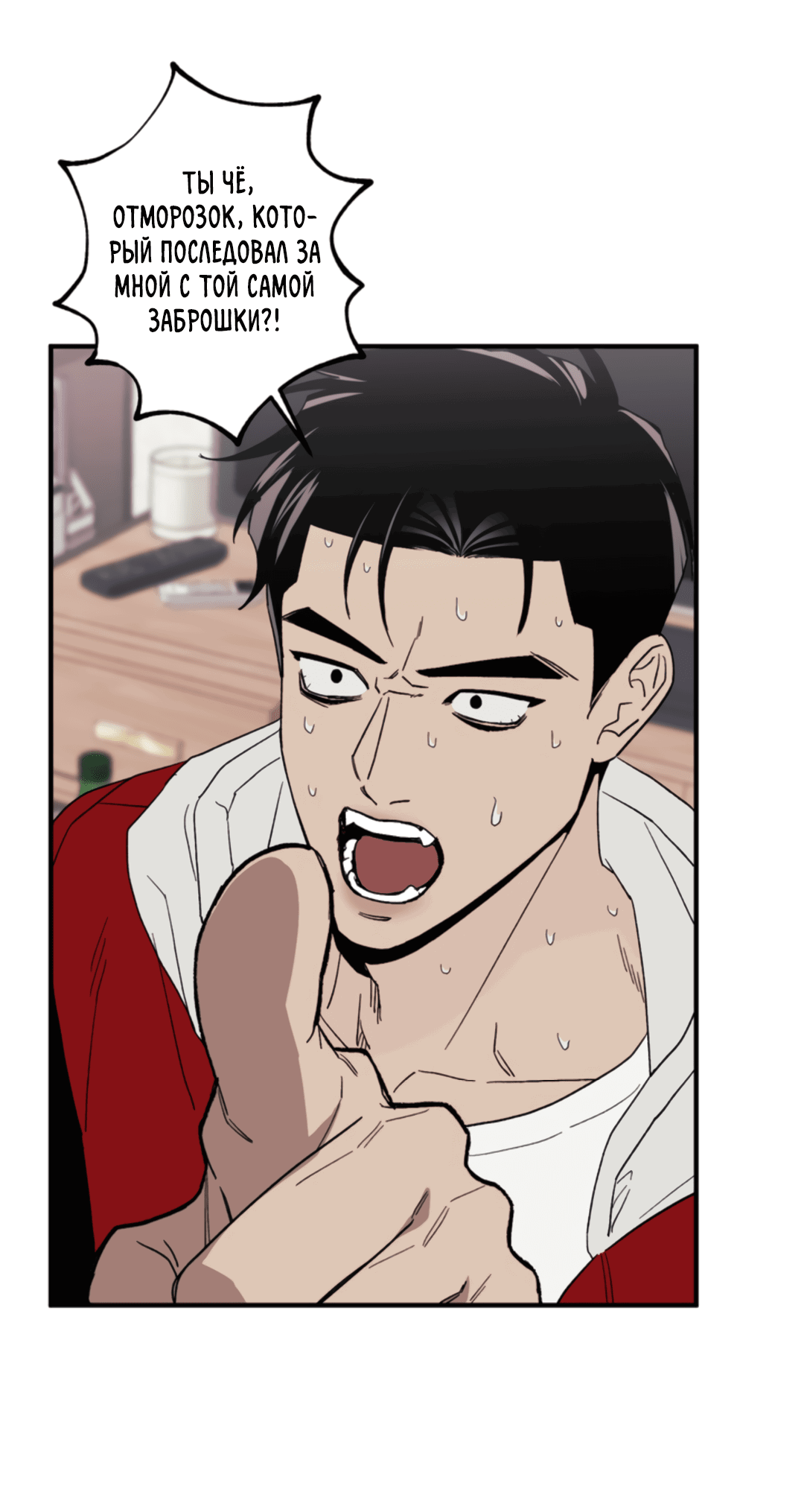 Манга Рассказываю историю о том, как мне в любви признался призрак - Глава 0 Страница 1