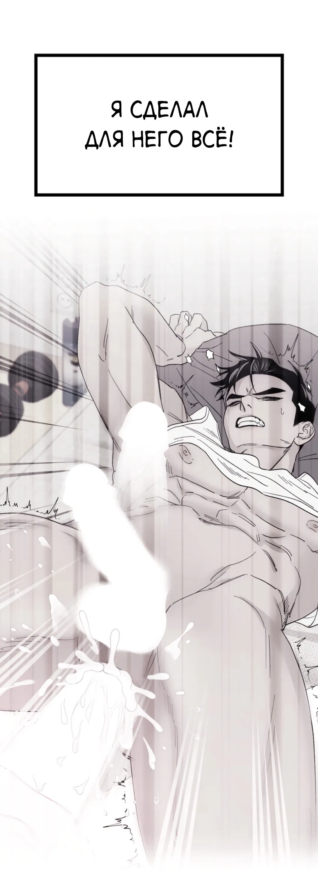 Манга Рассказываю историю о том, как мне в любви признался призрак - Глава 0 Страница 9