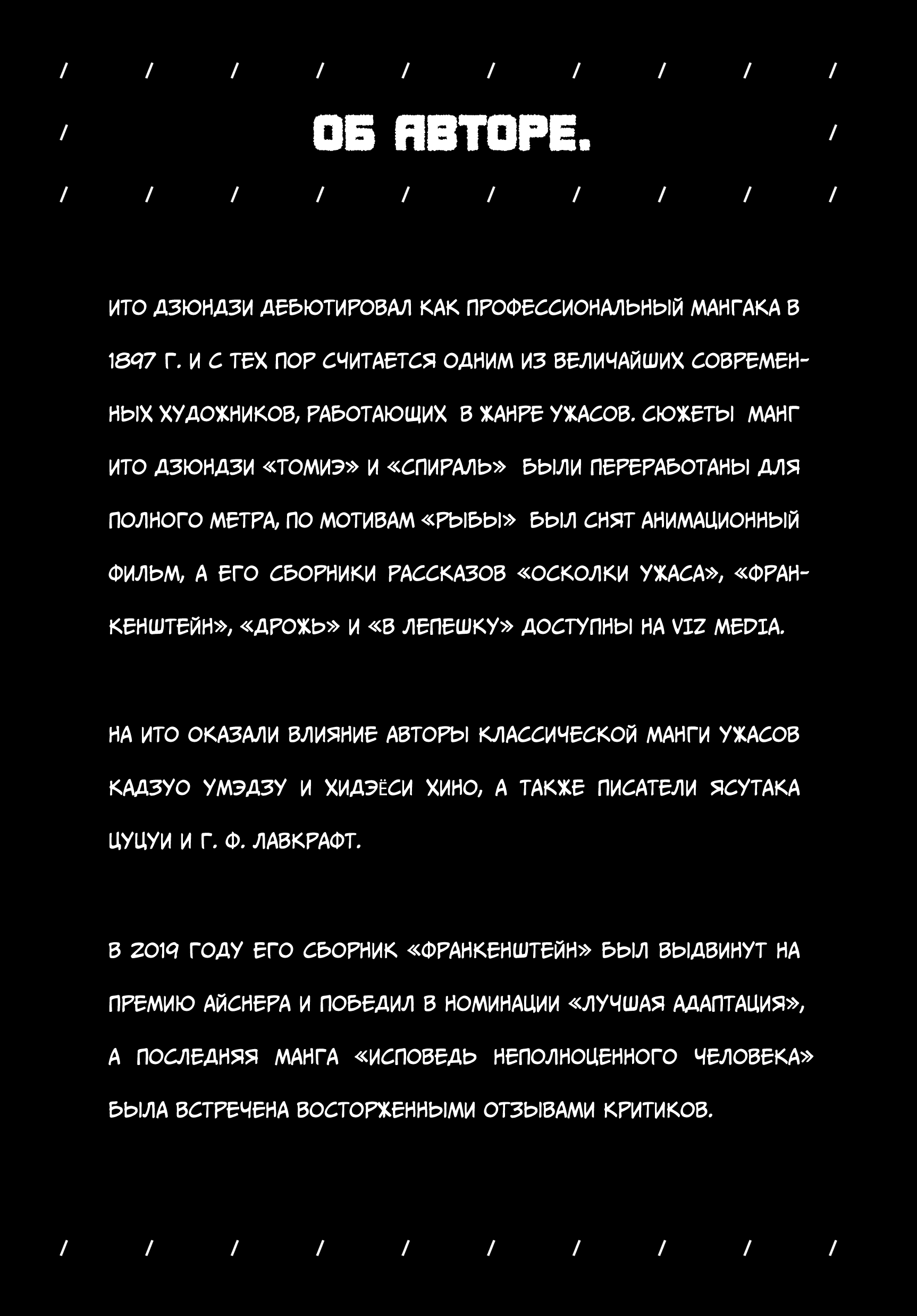 Манга Венера в слепой зоне - Глава 11 Страница 2