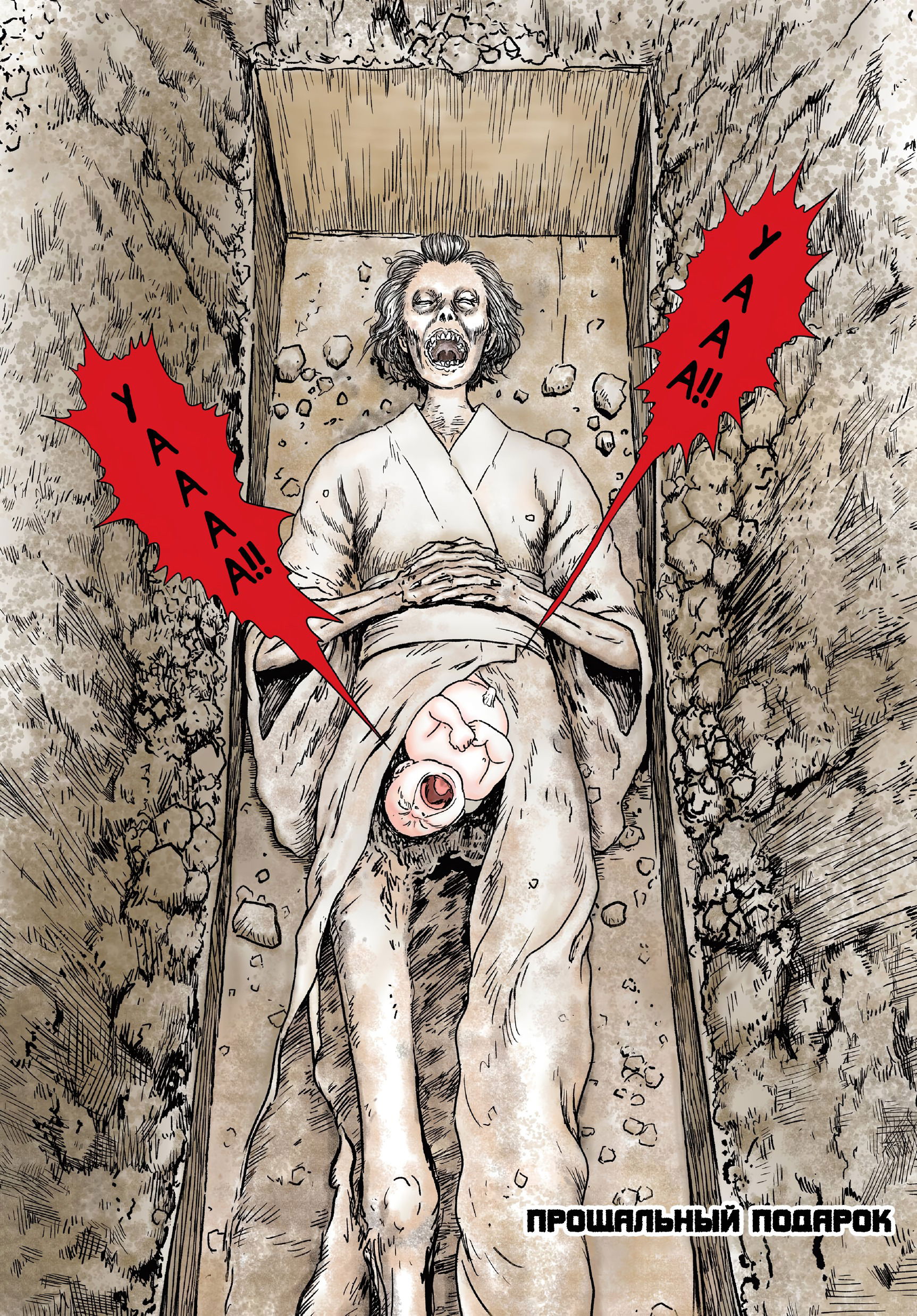 Манга Венера в слепой зоне - Глава 10 Страница 2