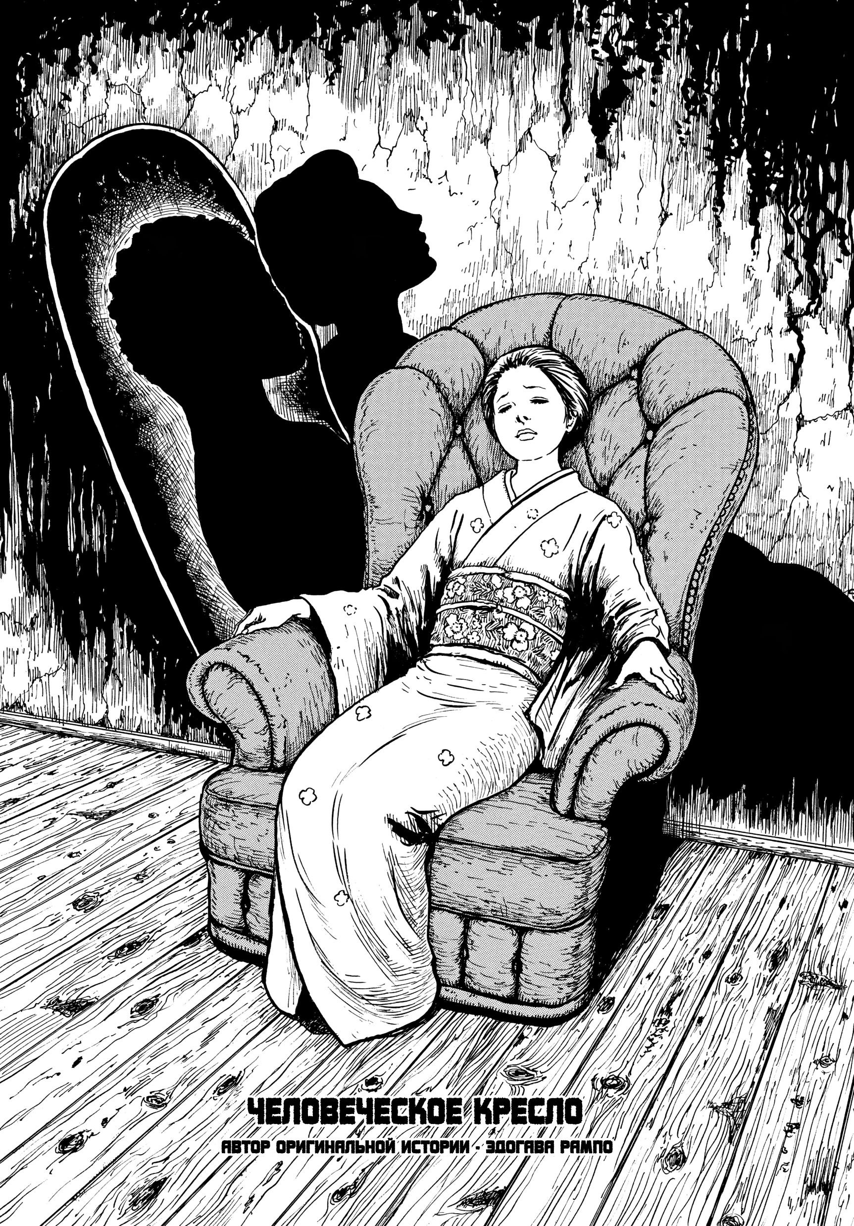 Манга Венера в слепой зоне - Глава 2 Страница 1