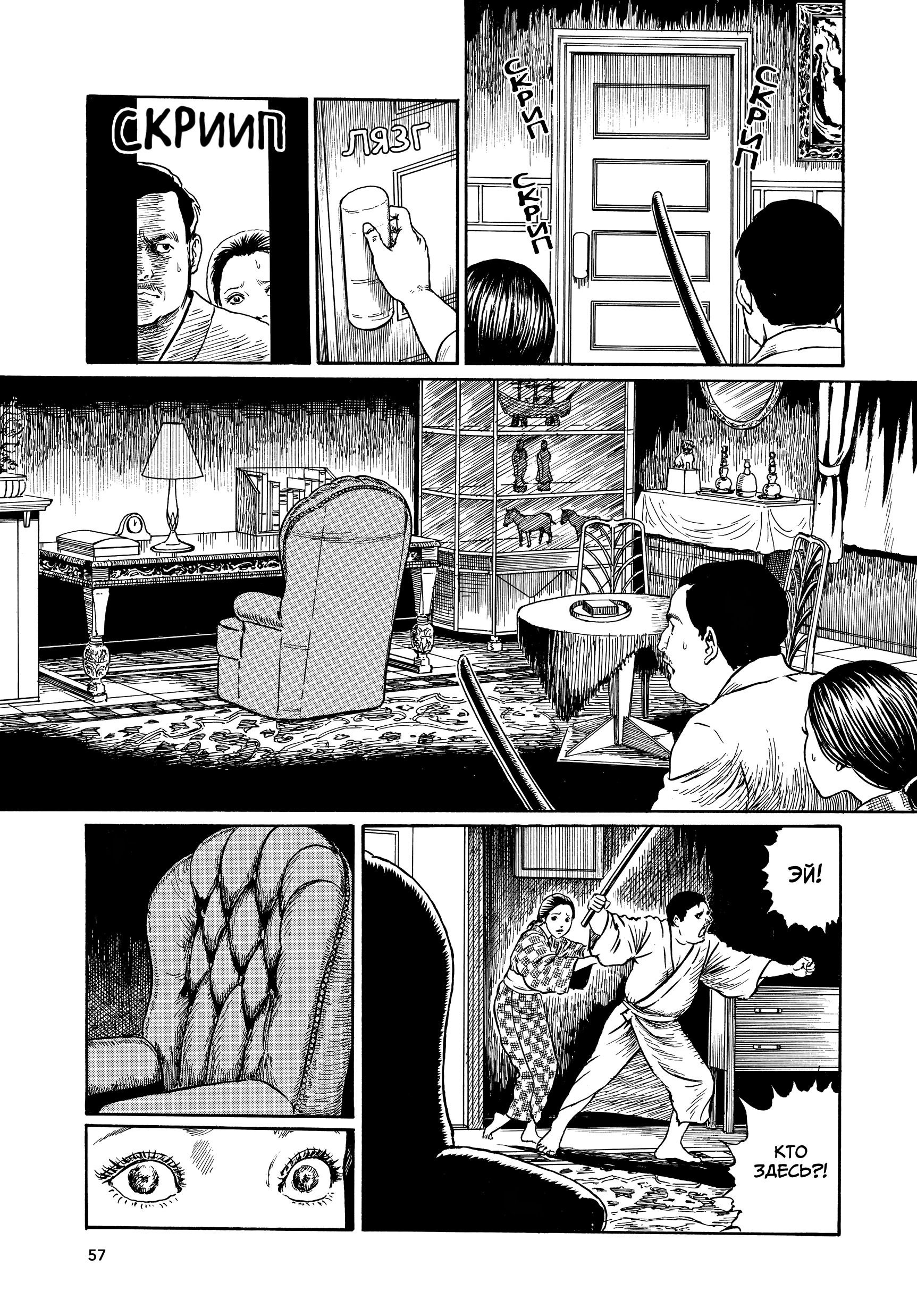 Манга Венера в слепой зоне - Глава 2 Страница 13