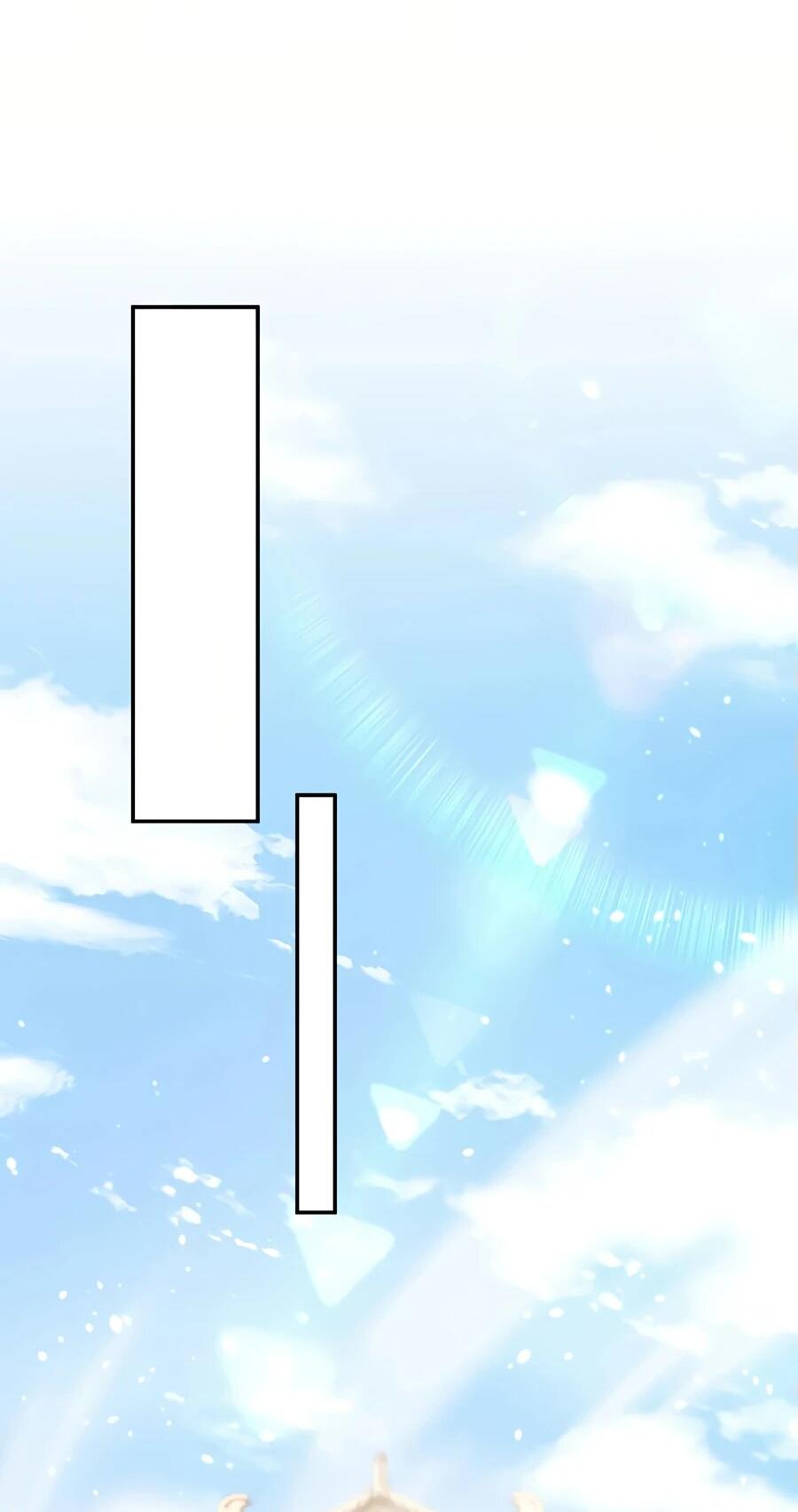 Манга Я шокировал свою жену-императрицу, я непобедим - Глава 60 Страница 32