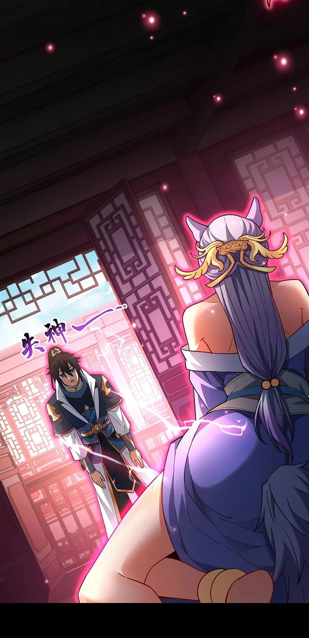 Манга Я шокировал свою жену-императрицу, я непобедим - Глава 58 Страница 51