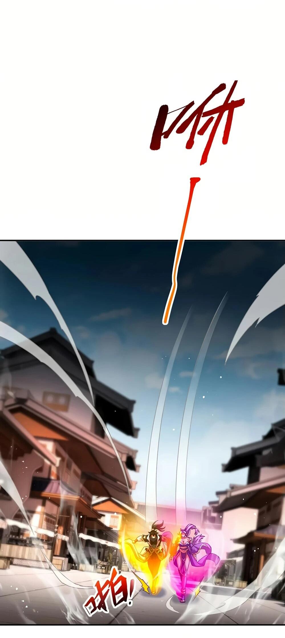 Манга Я шокировал свою жену-императрицу, я непобедим - Глава 58 Страница 17