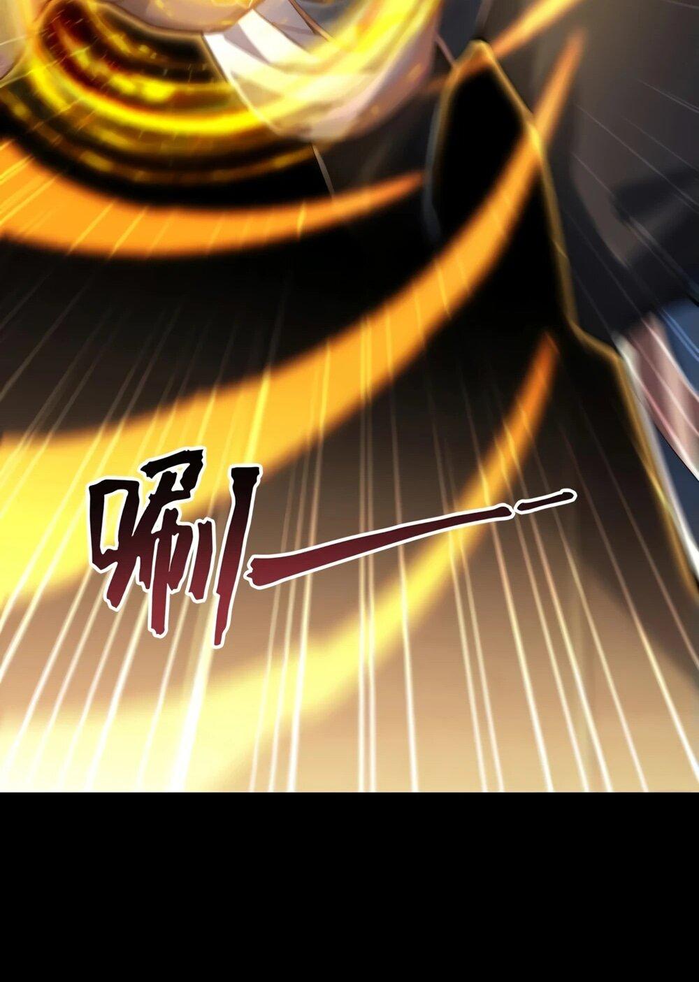 Манга Я шокировал свою жену-императрицу, я непобедим - Глава 56 Страница 59