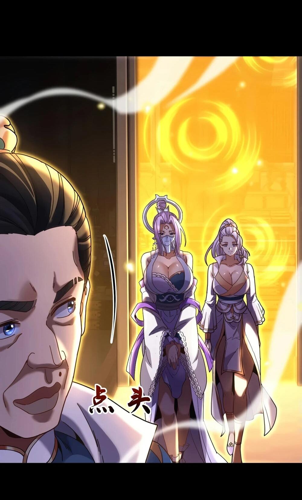 Манга Я шокировал свою жену-императрицу, я непобедим - Глава 56 Страница 6