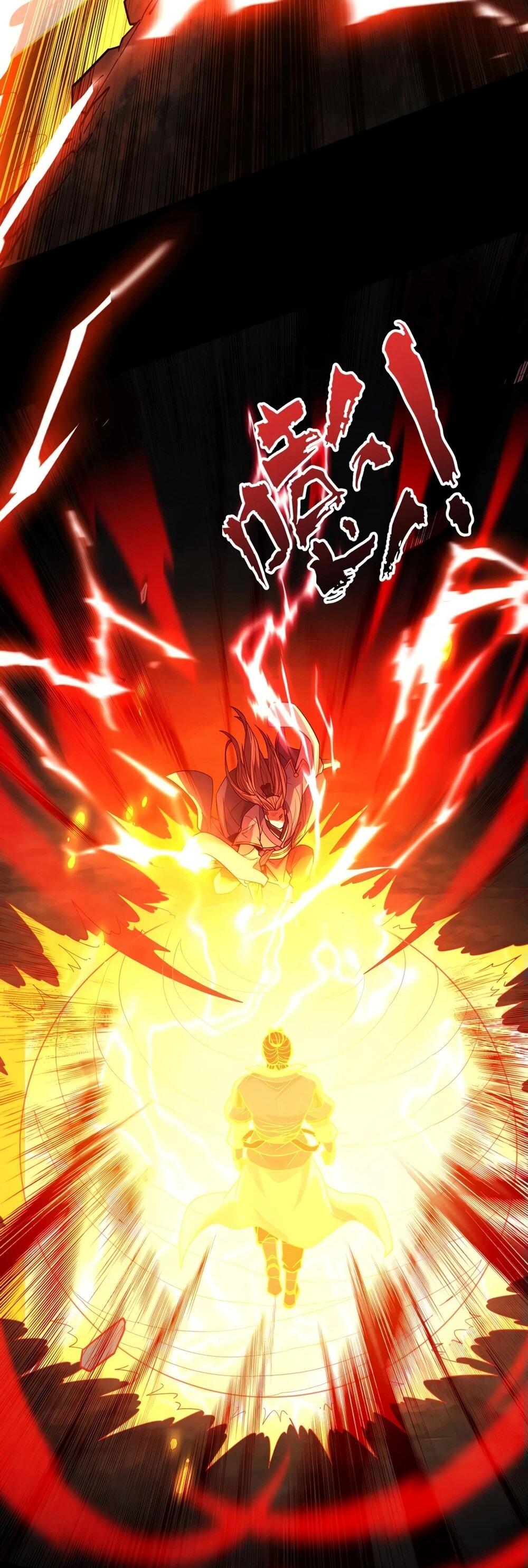 Манга Я шокировал свою жену-императрицу, я непобедим - Глава 55 Страница 40