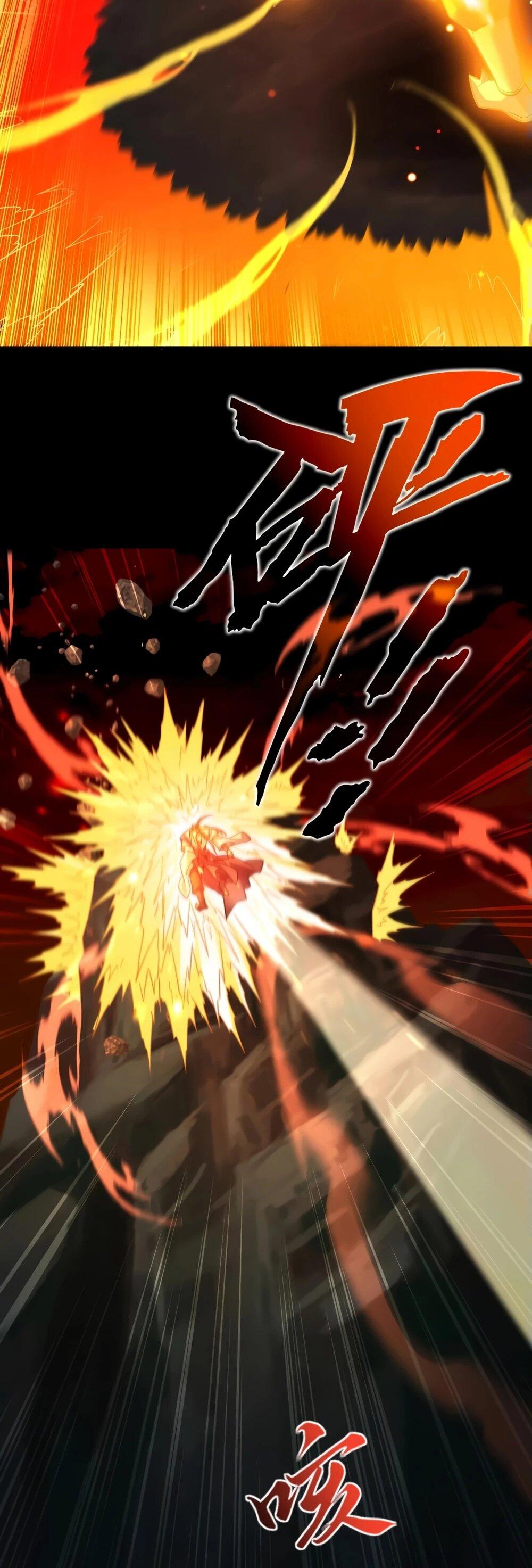 Манга Я шокировал свою жену-императрицу, я непобедим - Глава 55 Страница 44