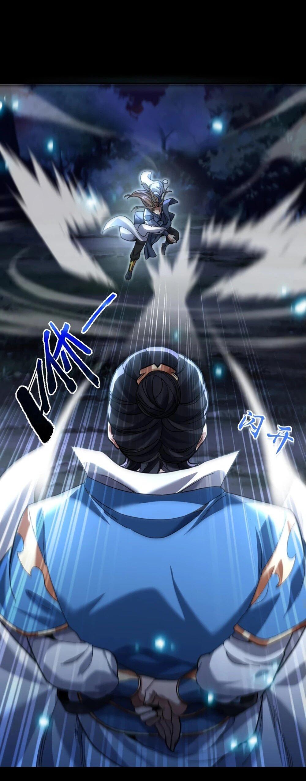 Манга Я шокировал свою жену-императрицу, я непобедим - Глава 54 Страница 3