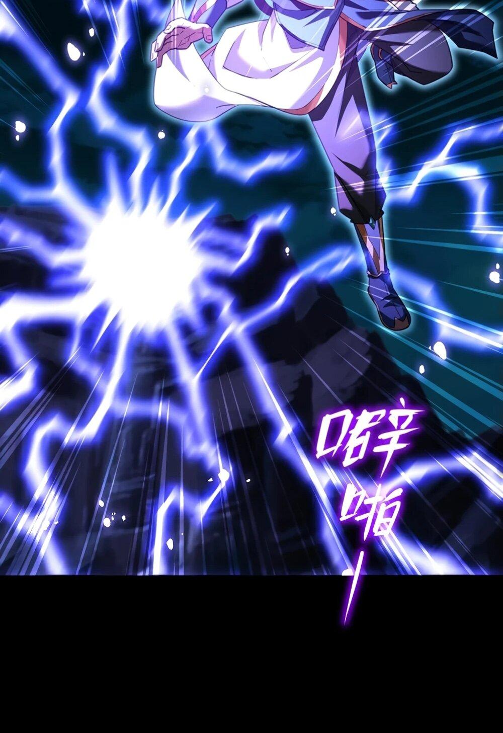 Манга Я шокировал свою жену-императрицу, я непобедим - Глава 54 Страница 44