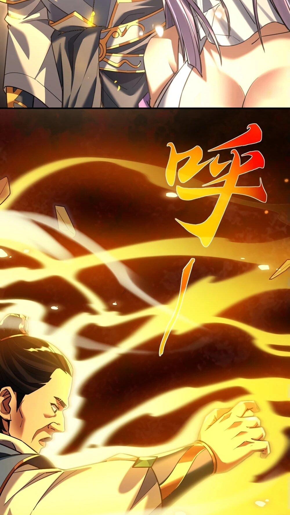 Манга Я шокировал свою жену-императрицу, я непобедим - Глава 54 Страница 35