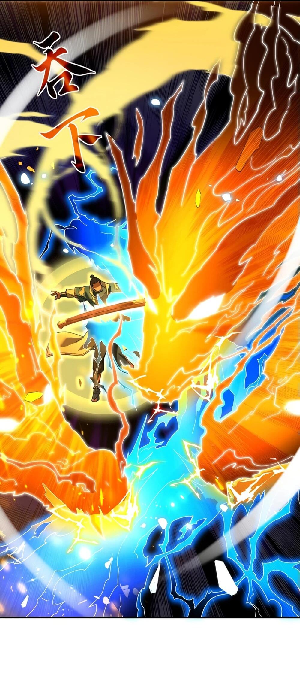 Манга Я шокировал свою жену-императрицу, я непобедим - Глава 54 Страница 37