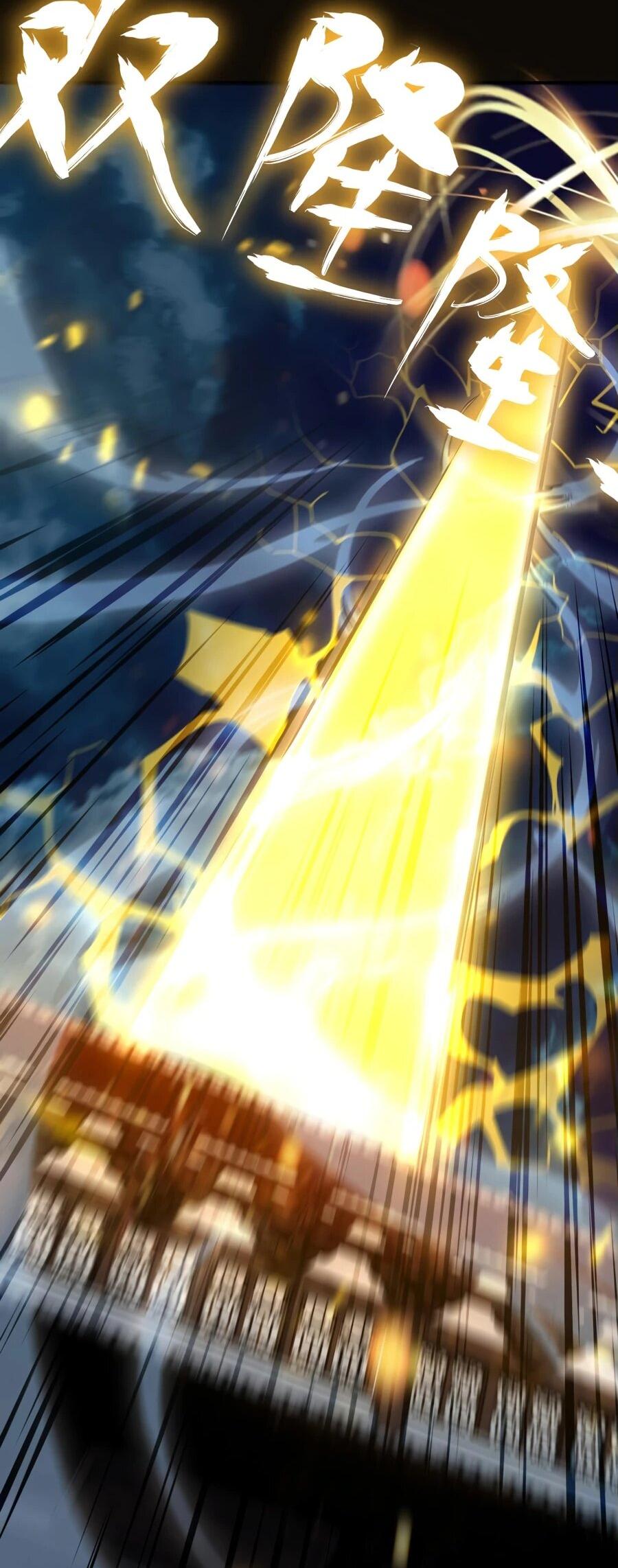 Манга Я шокировал свою жену-императрицу, я непобедим - Глава 52 Страница 21