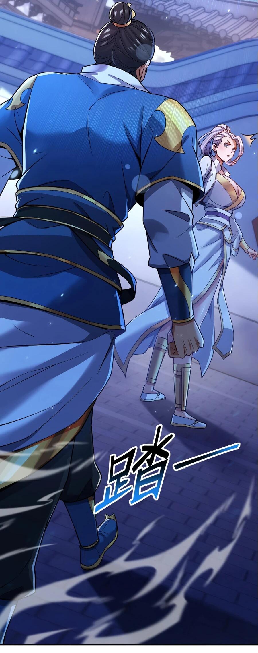 Манга Я шокировал свою жену-императрицу, я непобедим - Глава 51 Страница 30