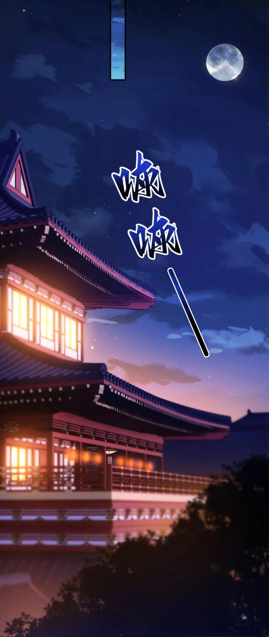 Манга Я шокировал свою жену-императрицу, я непобедим - Глава 50 Страница 48