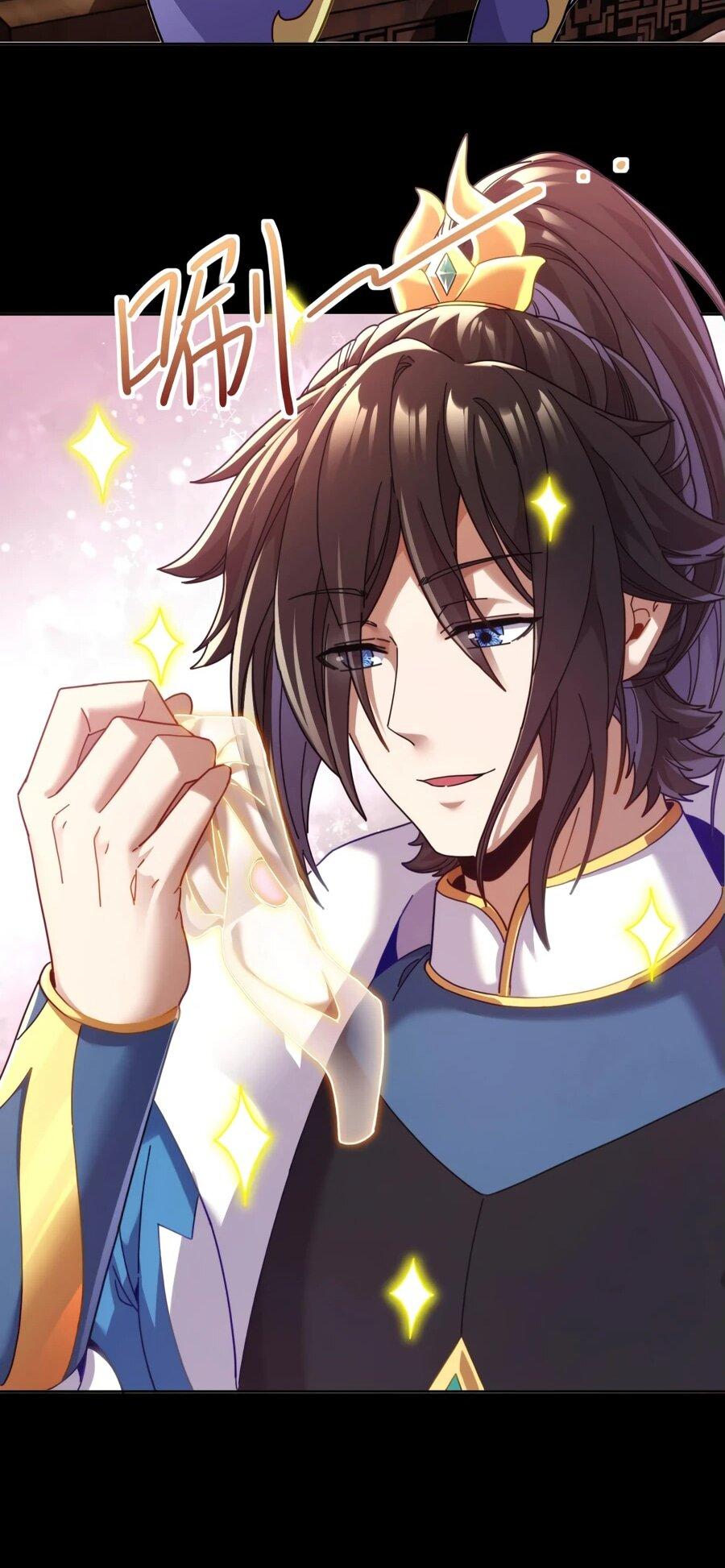 Манга Я шокировал свою жену-императрицу, я непобедим - Глава 49 Страница 39