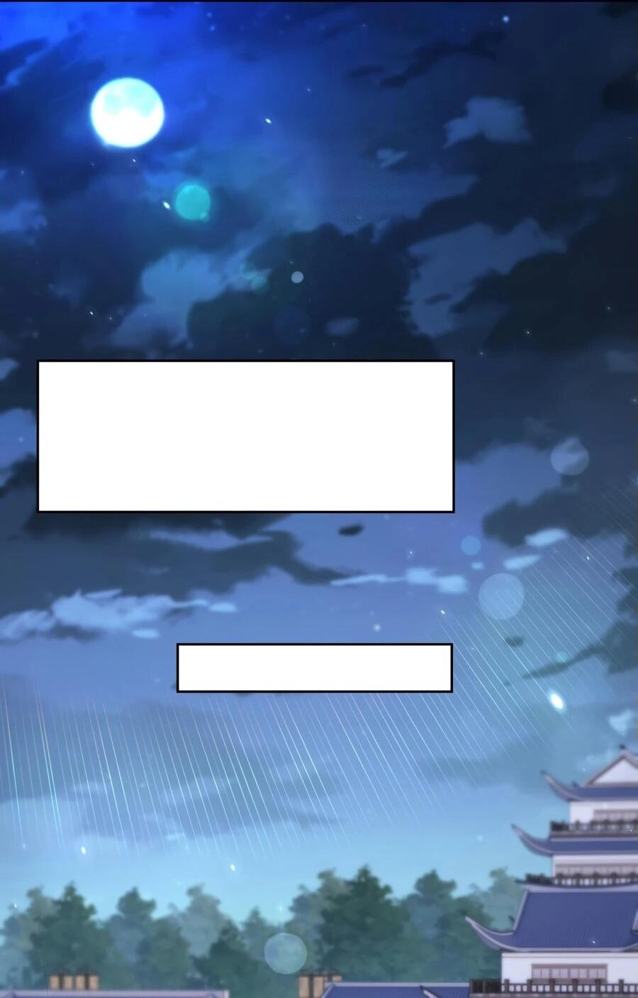 Манга Я шокировал свою жену-императрицу, я непобедим - Глава 49 Страница 28