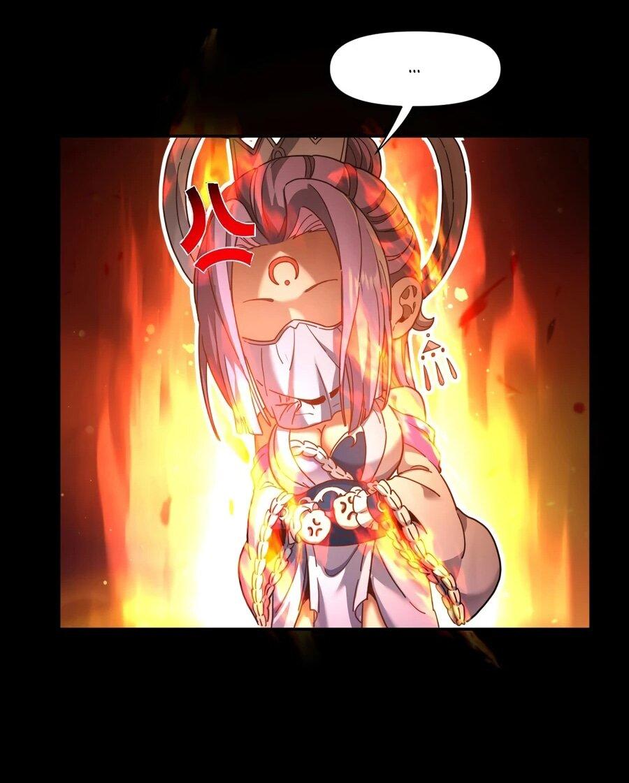 Манга Я шокировал свою жену-императрицу, я непобедим - Глава 48 Страница 6