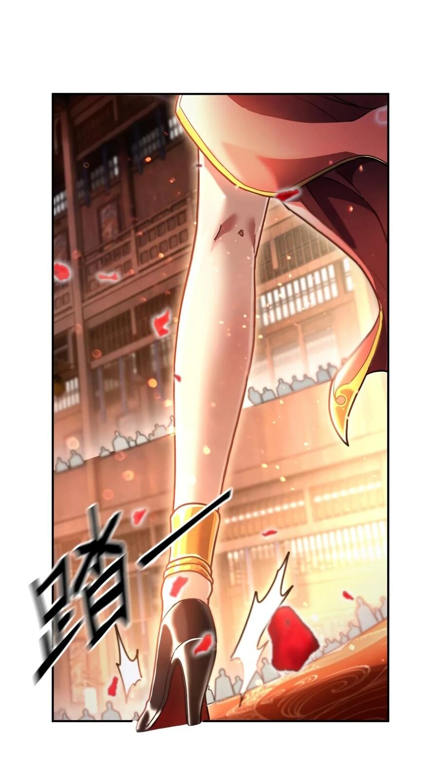 Манга Я шокировал свою жену-императрицу, я непобедим - Глава 47 Страница 19