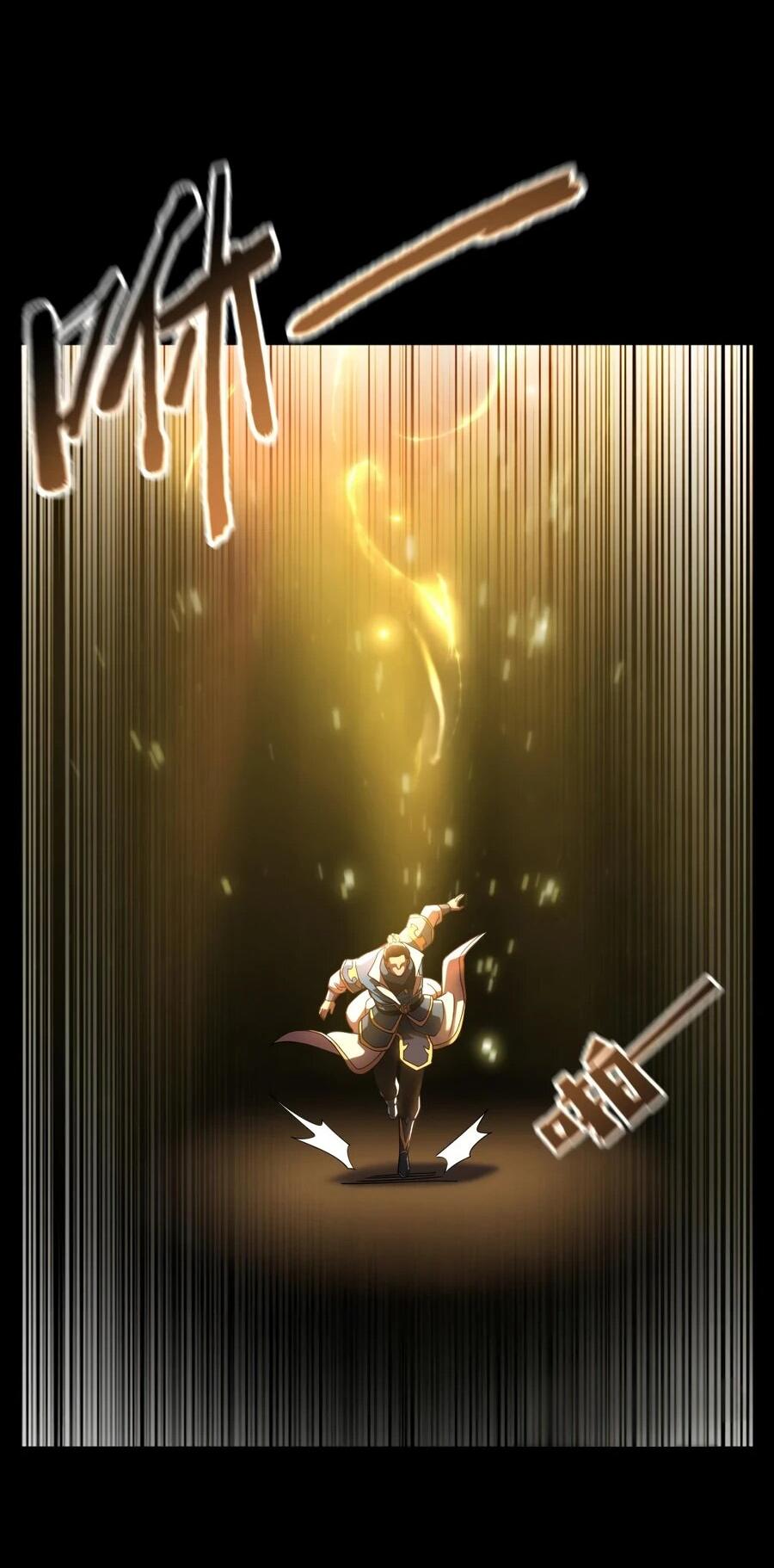 Манга Я шокировал свою жену-императрицу, я непобедим - Глава 47 Страница 31