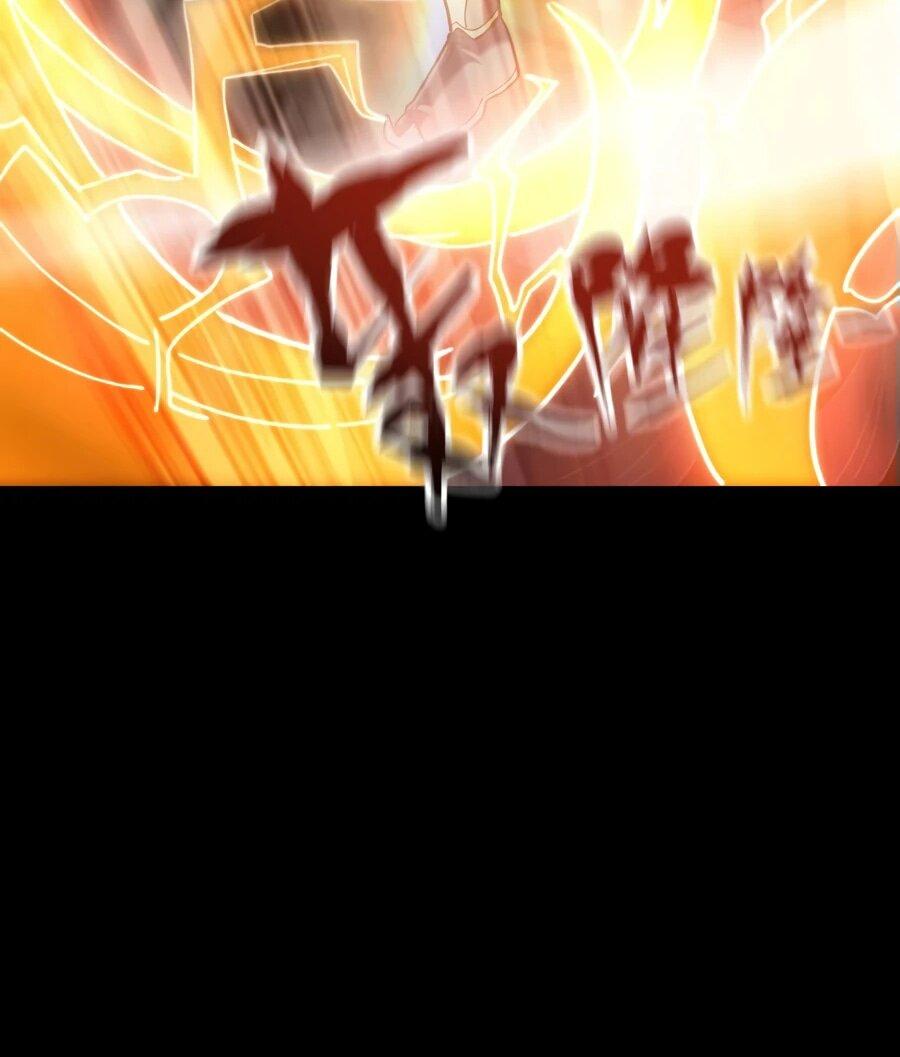 Манга Я шокировал свою жену-императрицу, я непобедим - Глава 46 Страница 19