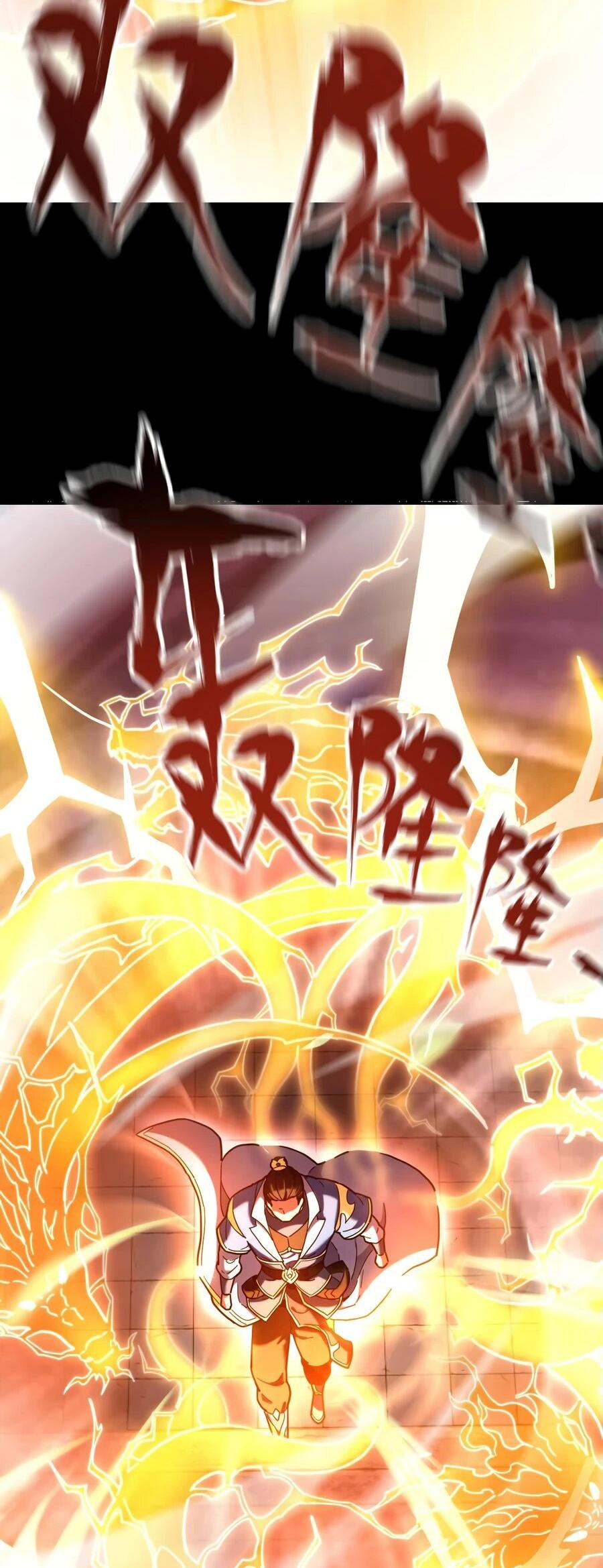 Манга Я шокировал свою жену-императрицу, я непобедим - Глава 46 Страница 17