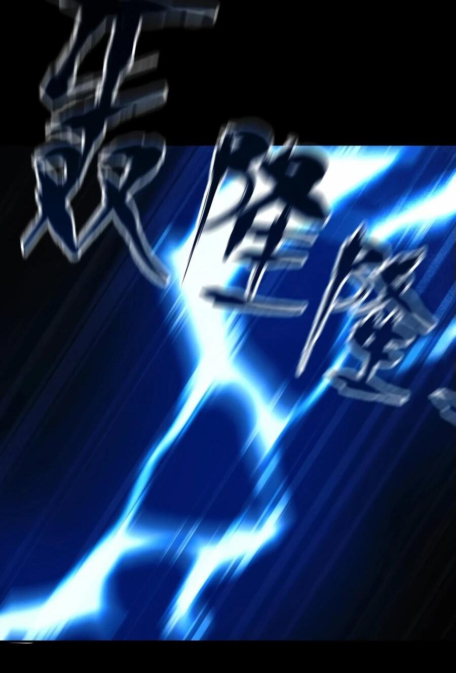 Манга Я шокировал свою жену-императрицу, я непобедим - Глава 46 Страница 7