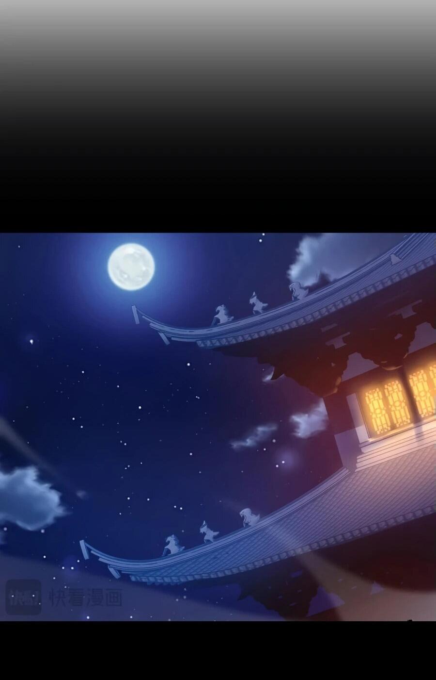 Манга Я шокировал свою жену-императрицу, я непобедим - Глава 46 Страница 51