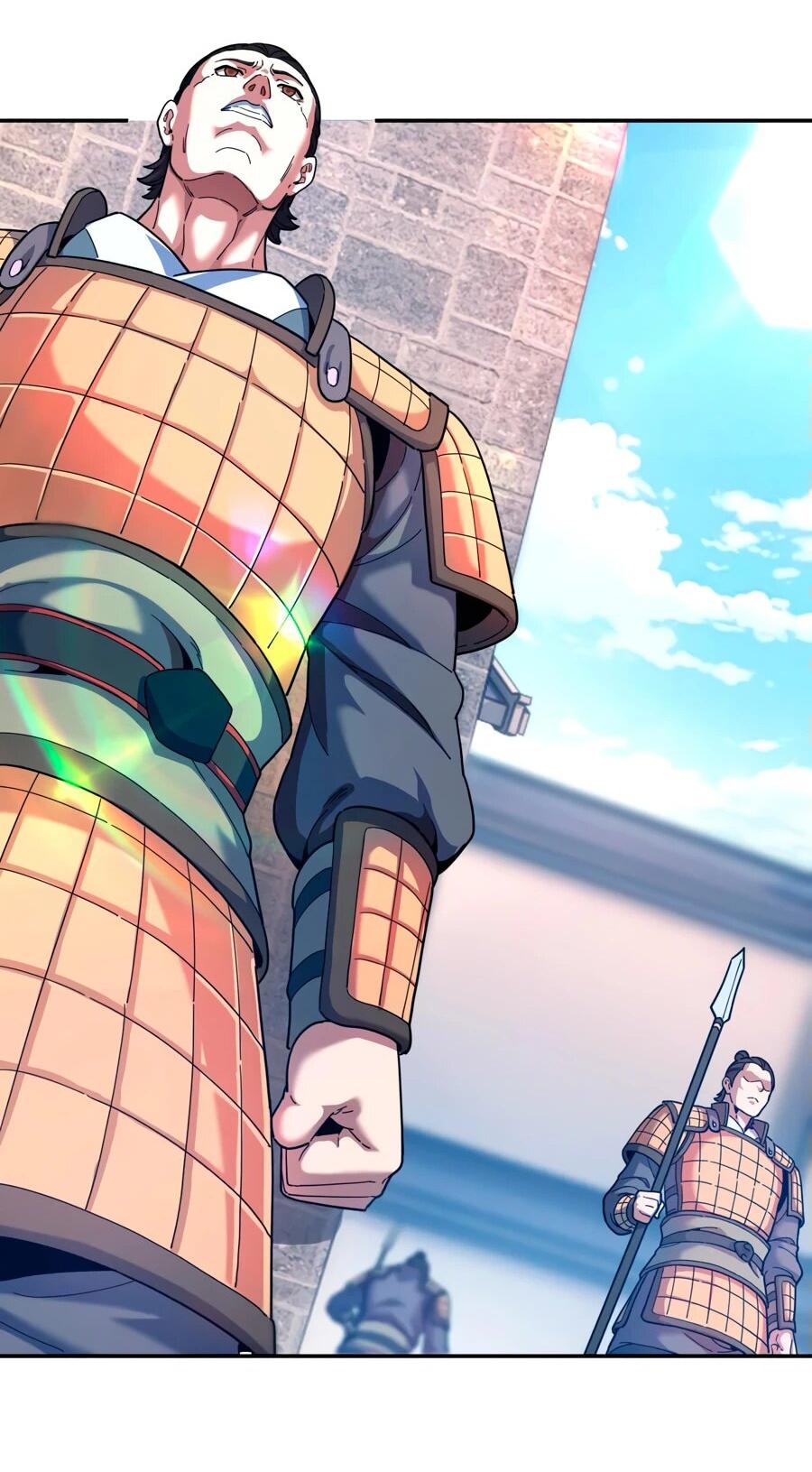 Манга Я шокировал свою жену-императрицу, я непобедим - Глава 45 Страница 4