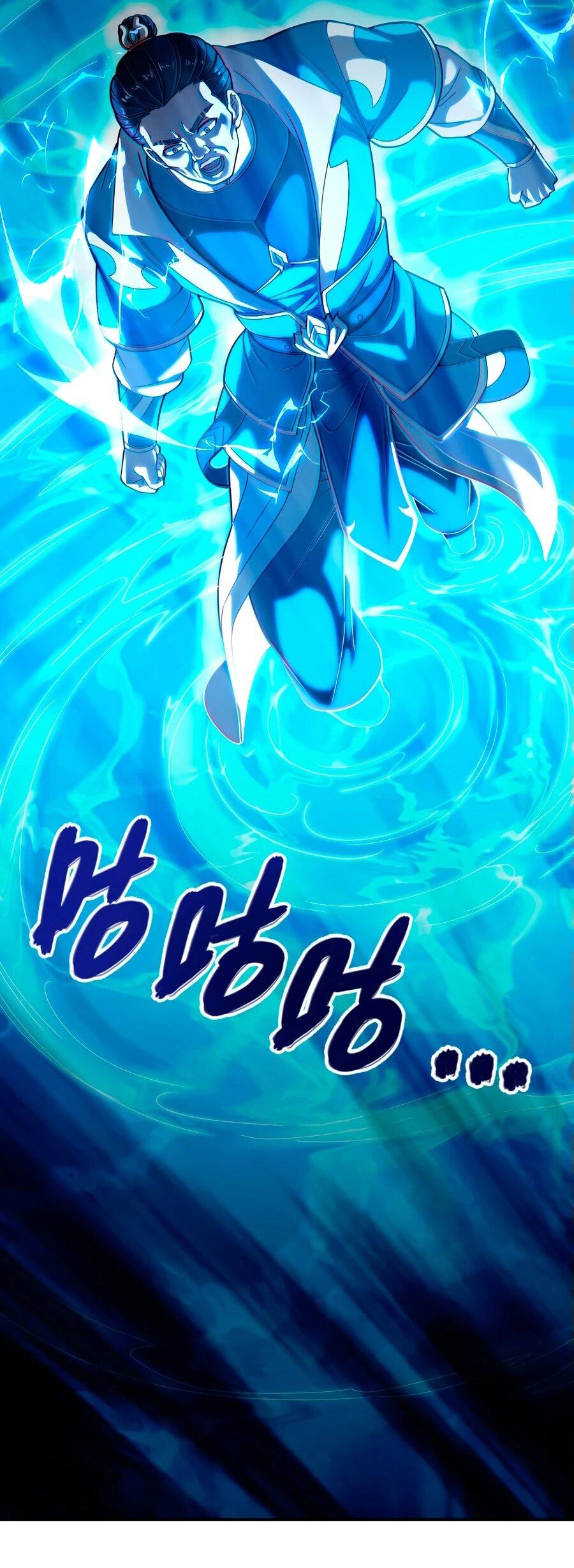 Манга Я шокировал свою жену-императрицу, я непобедим - Глава 45 Страница 49