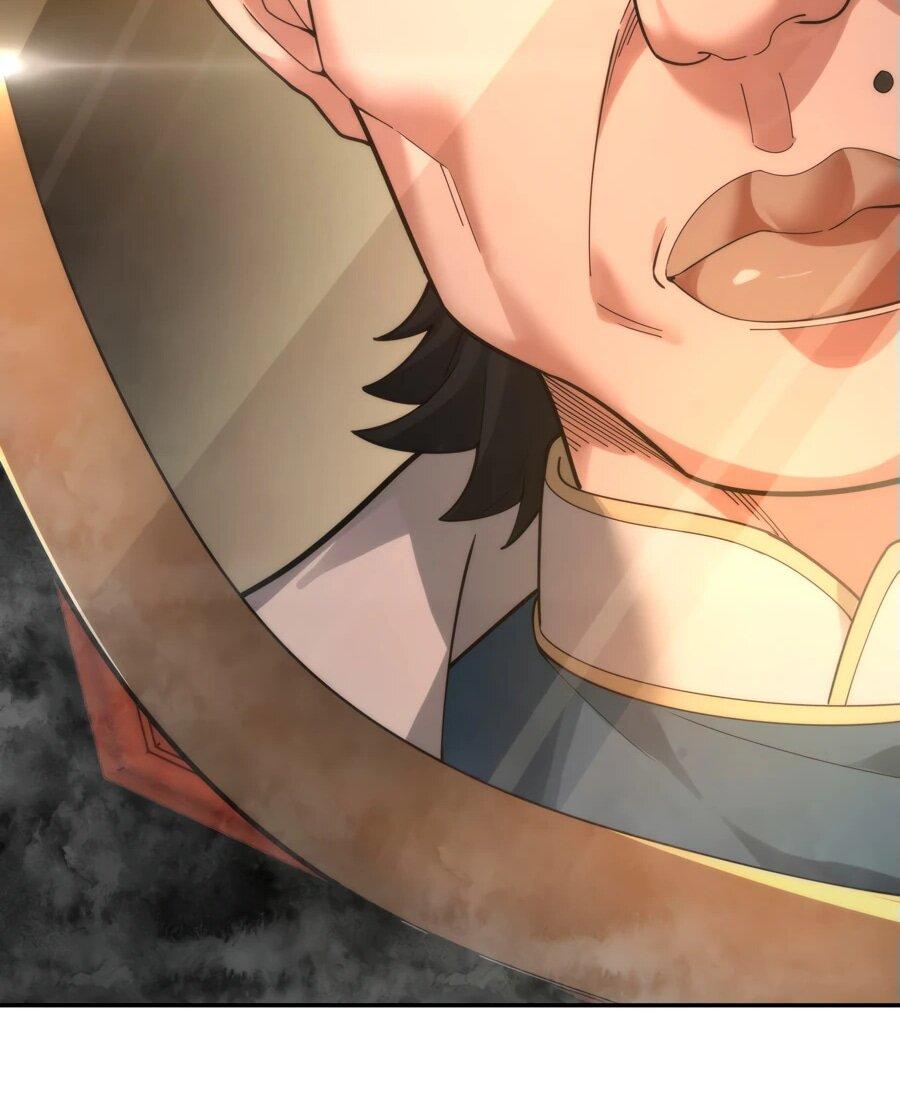 Манга Я шокировал свою жену-императрицу, я непобедим - Глава 44 Страница 32