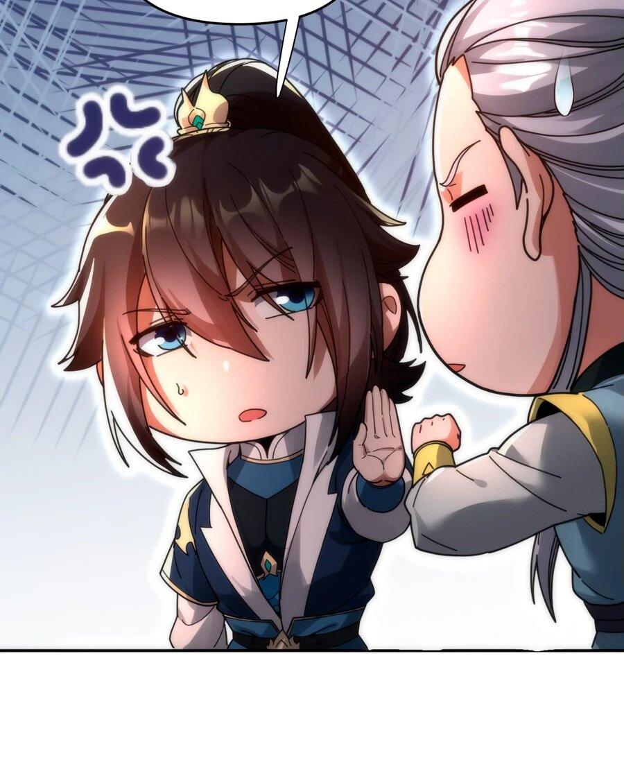 Манга Я шокировал свою жену-императрицу, я непобедим - Глава 44 Страница 11