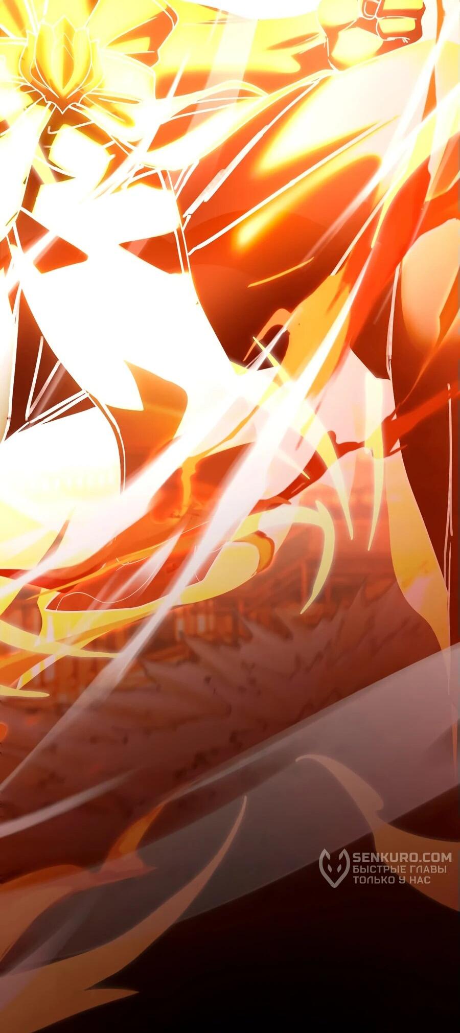 Манга Я шокировал свою жену-императрицу, я непобедим - Глава 43 Страница 48