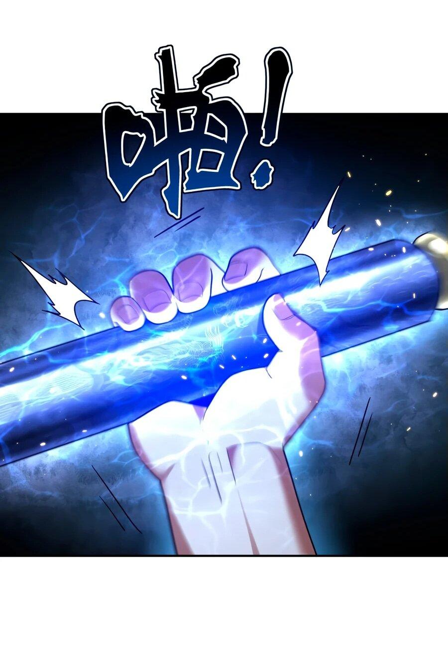 Манга Я шокировал свою жену-императрицу, я непобедим - Глава 42 Страница 24