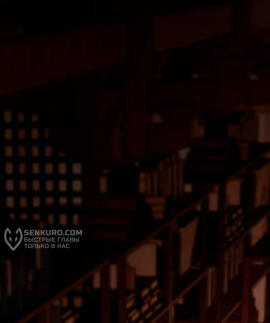 Манга Я шокировал свою жену-императрицу, я непобедим - Глава 42 Страница 50