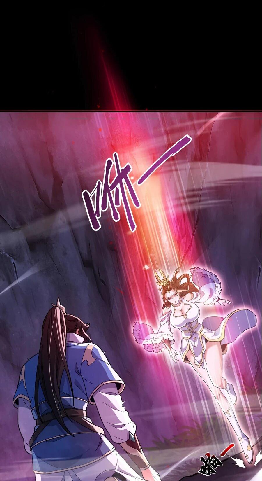 Манга Я шокировал свою жену-императрицу, я непобедим - Глава 41 Страница 27