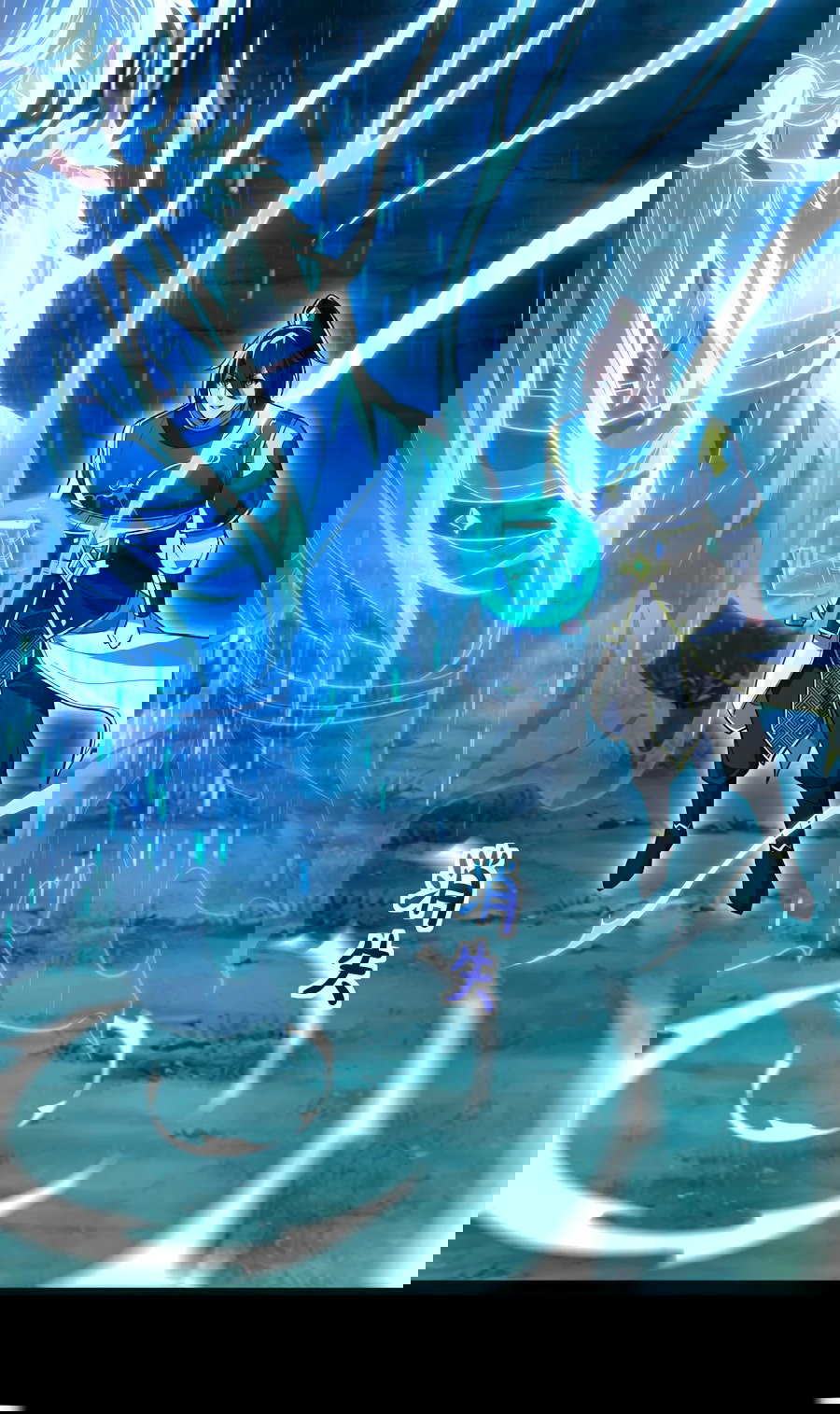 Манга Я шокировал свою жену-императрицу, я непобедим - Глава 38 Страница 7