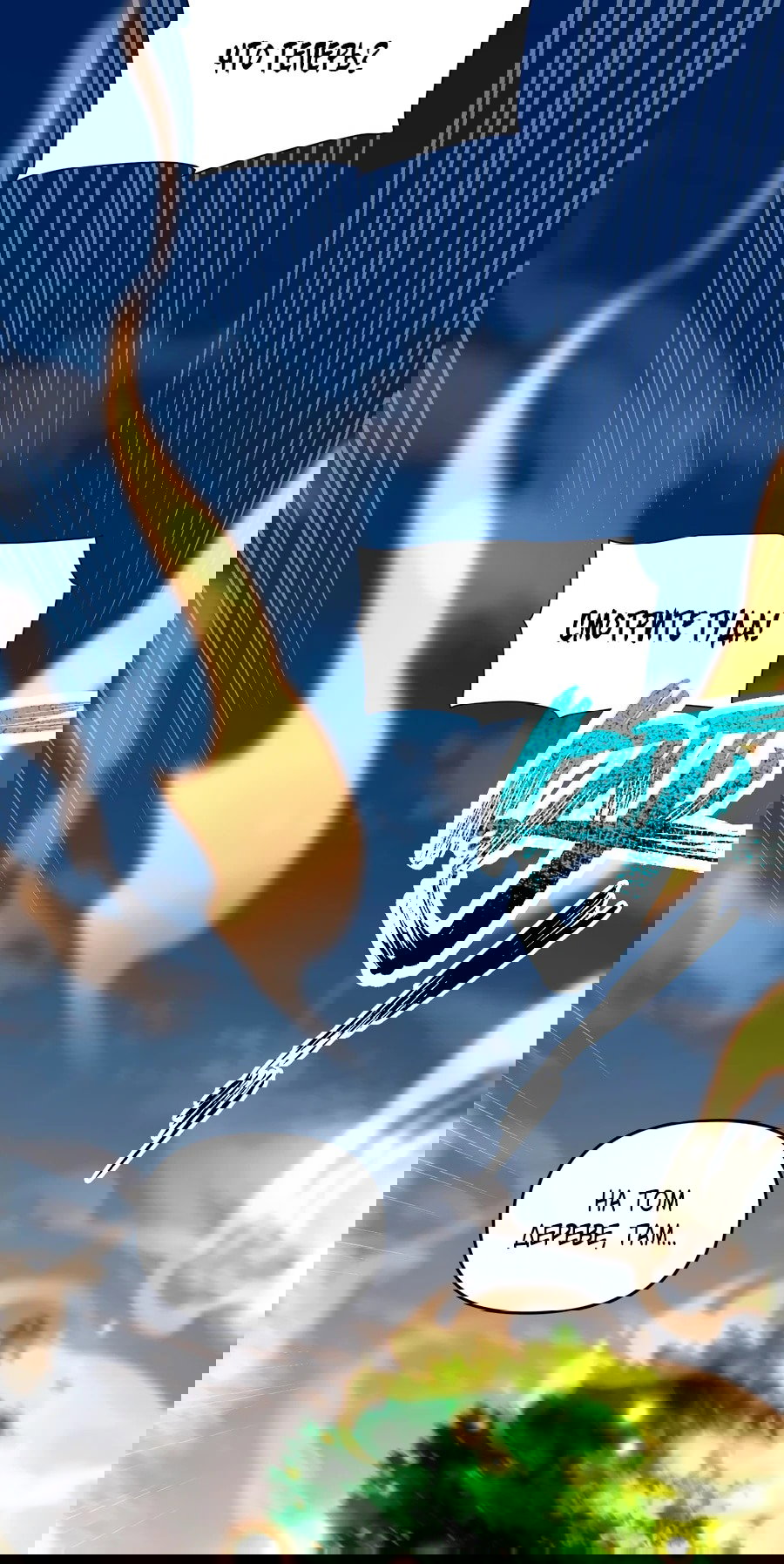 Манга Я шокировал свою жену-императрицу, я непобедим - Глава 33 Страница 28