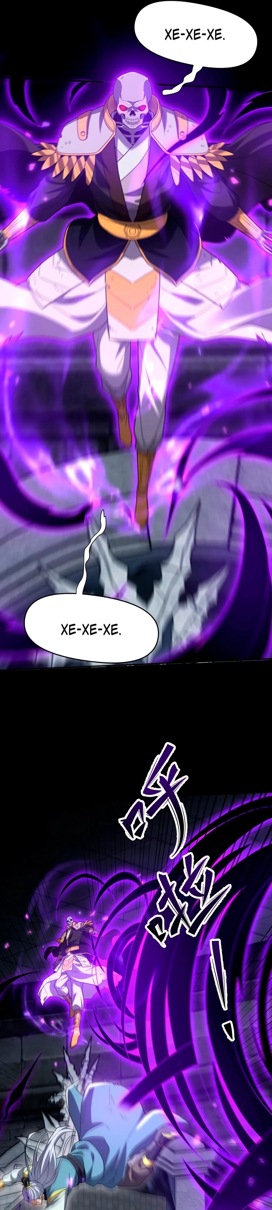 Манга Я шокировал свою жену-императрицу, я непобедим - Глава 30 Страница 15